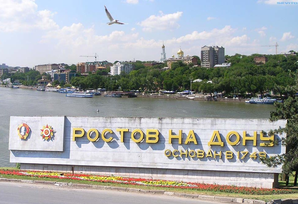 Rostov Oblast and Republic of Armenia to sign a cooperation agreement