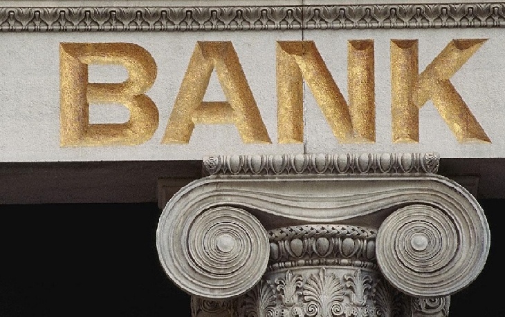 Հայաստանի բանկային համակարգը 2016 թվականի առաջին 9 ամիսների ընթացքում պետական ​​գանձարանին վճարել է $ 58.9 մլն հարկեր