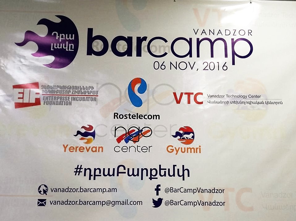 При содействии Ростелеком в Ванадзорском Центре технологий VTC прошла неформальная конференция BarCamp