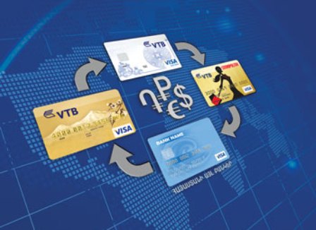 Пилотный запуск проекта по совместимости российской и армянской национальных платежных систем Armenian Card и <МИР> планируется к концу лета 2017г