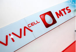 Viva Cell-MTS optimized prices for domain registration in .AM and  .հայ