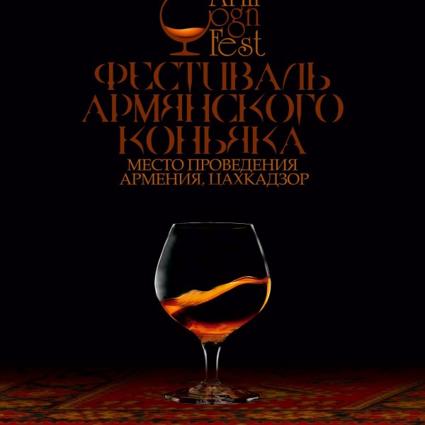 Brandy festival in Tsakhkadzor promises to become not only cultural ,  but also unprecedented business event