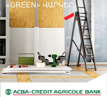 ACBA-Credit Agricole offers SME GREEN loans up to 500 million AMD with annual rate of 10,9% and from 2-5 years of maturity