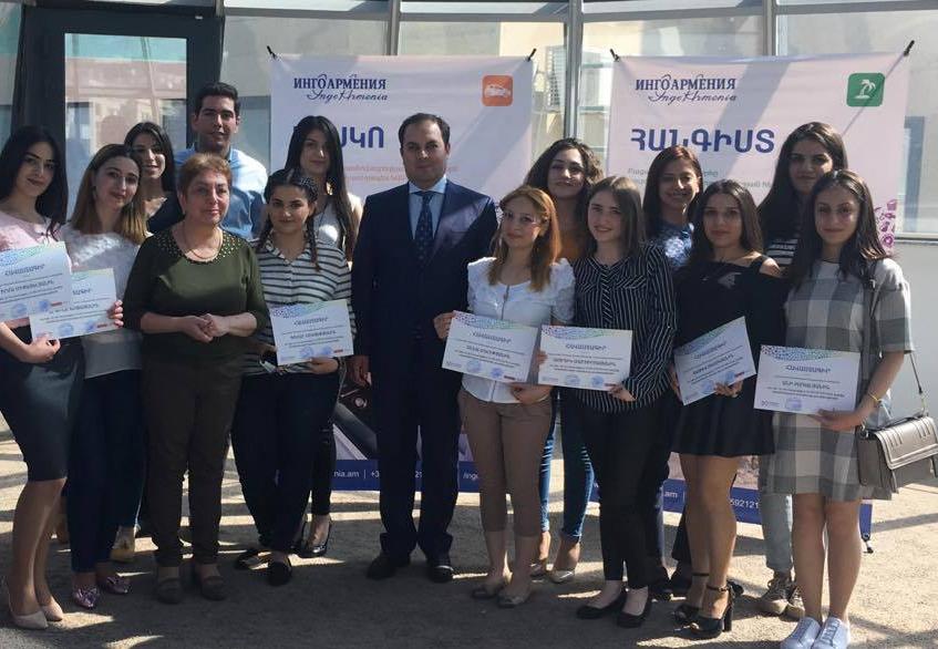 INGO Armenia Insurance Company conducted master classes for  ASUE Ё UFAR students