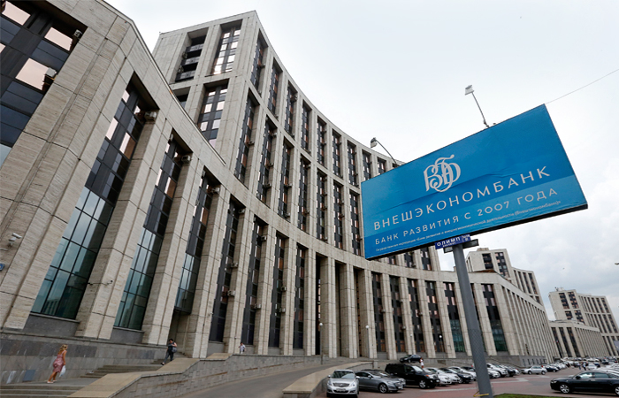 Российский Внешэкономбанк расширяет рамки сотрудничества с Арменией