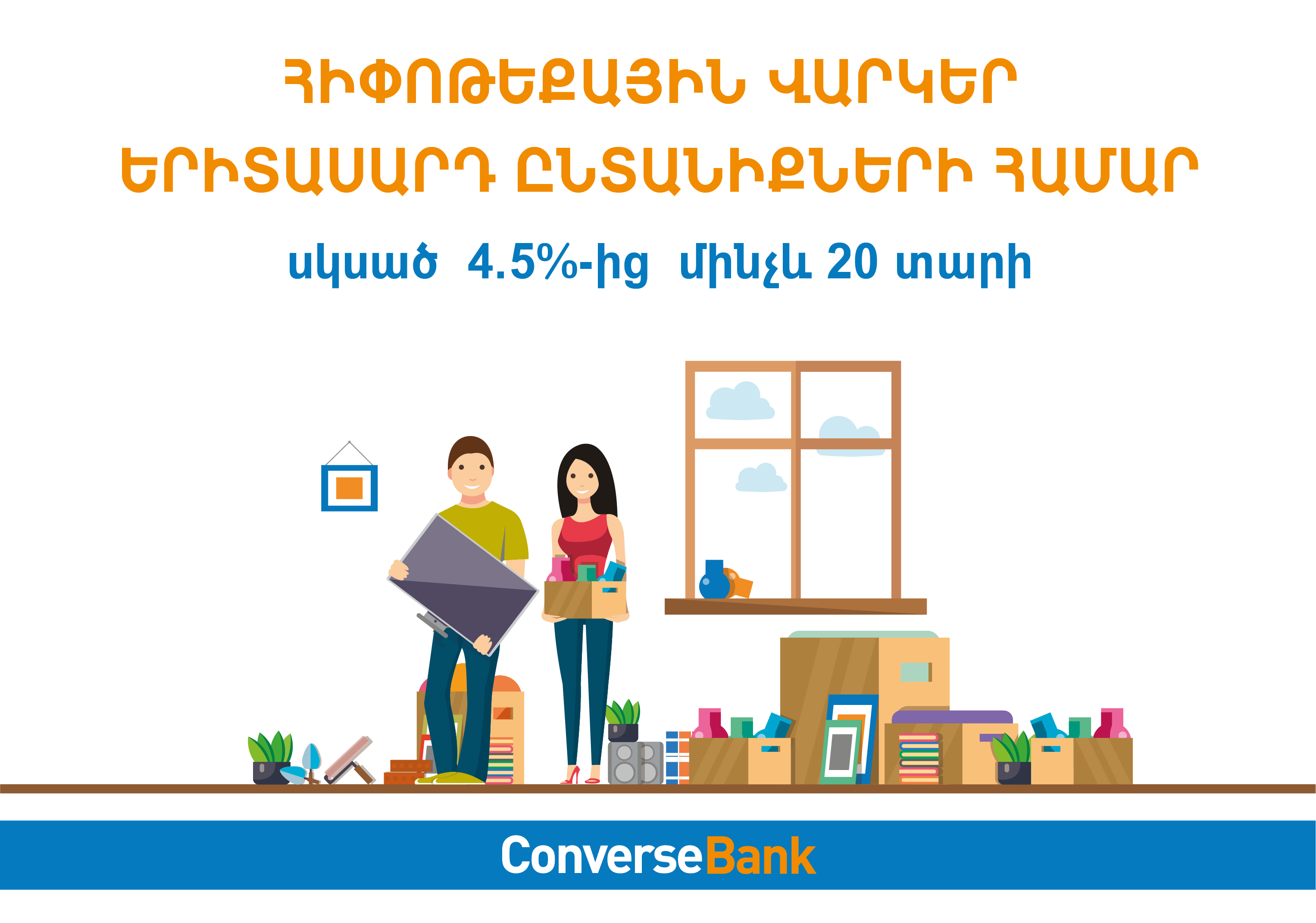 Converse Bank reduced the rate and extended the maturity of mortgage loans
