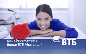 VTB Bank (Armenia) increases deposit rates on International Day of Savings