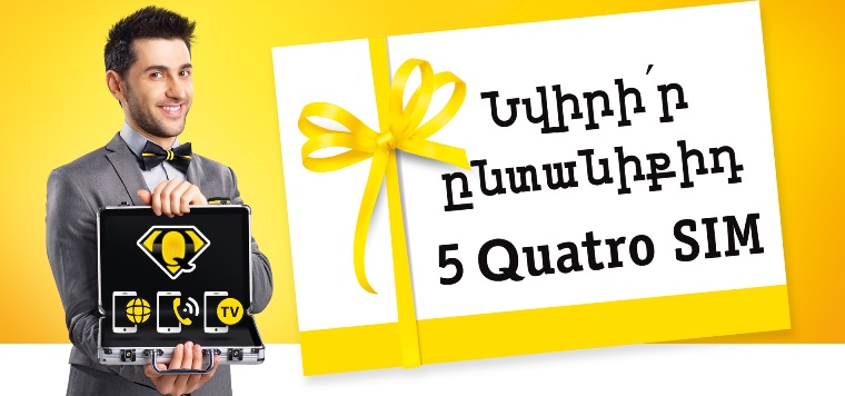 Beeline made a new unique offer Quatro SIM for subscribers of the  package of services Quatro and Neo Max
