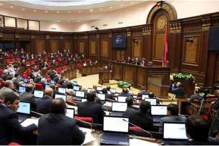 Due to  a significant increase of prices for certain types of goods,  parliamentary hearings session  will be held at  the National  Assembly of Armenia