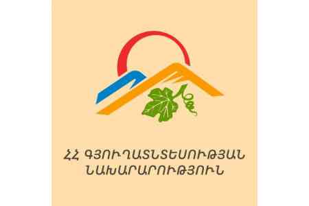 Agriculture Ministry:  State program portfolio on subsidization on  agricultural loan rates for harvesting agricultural raw materials  amounted to 18 billion AMD