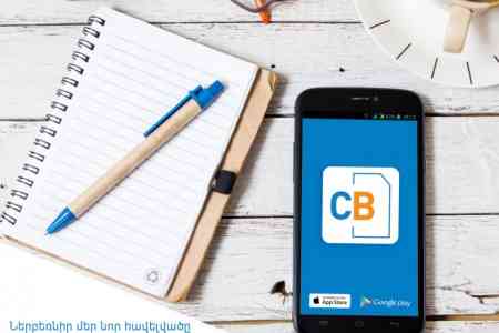 Converse Bank introduced Converse Mobile service