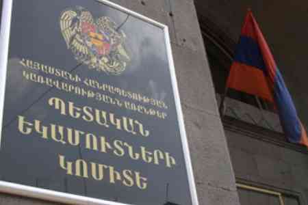 The State Revenue Committee of the Republic of Armenia in 2017 provided 1.2 trillion drams of tax revenues to the state budget