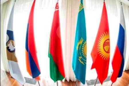 "Eurasian Week" 3rd international exhibition forum will be held in Yerevan