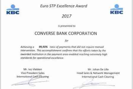 Կոնվերս Բանկը կրկին արժանացել է «Euro STP Excellence Award 2017» միջազգային մրցանակին