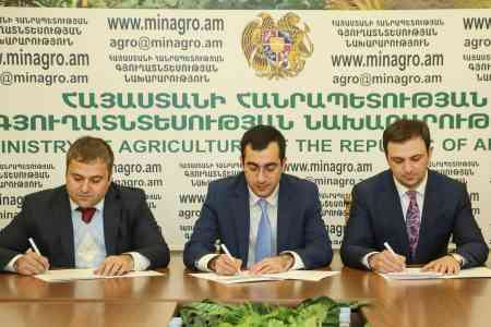 Минсельхоз РА: Конверс Банк подписал меморандум о сотрудничестве по госпрограмме субсидирования агрокредитов
