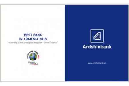 Global Finance признал Ардшинбанк лучшим банком Армении 2018 года
