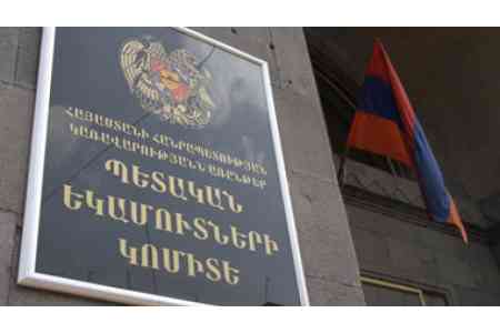 State Revenue Committee of Armenia starts active administration in  pursuance of law " On Non-Cash Transactions"