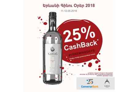 CashBack in 25% of Converse Bank for the festival "Wine Days in  Yerevan 2018"