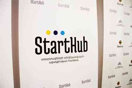 При участии Beeline стартует проект StartHub по поддержке стартапов