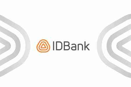 IDBank 28 ноября выставит на продажу очередной транш долларовых облигаций в объеме $5 млн
