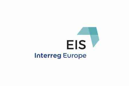 EIS- ը 34 միլիոն եվրո կներդնի բարձրակարգ ՏՏ ծրագրեր իրականացման համար