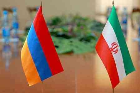 Армения и Иран подпишут меморандум для развития сотрудничества по ряду направлений