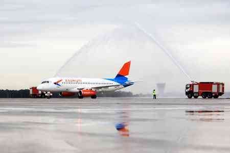 Авиакомпания "Азимут" открыла продажу билетов из Ростова в Ереван