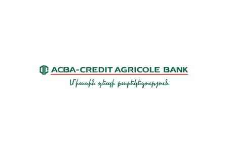 ACBA-Credit Agricole Bank подвел итоги амнистии накопленных штрафов-пени