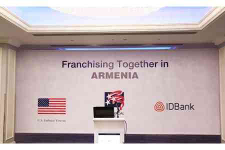 Посольство США в РА совместно с IDBank-ом организовали форум на тему "Франчайзинг в Армении" для создания связей между бизнесменами и инвесторами