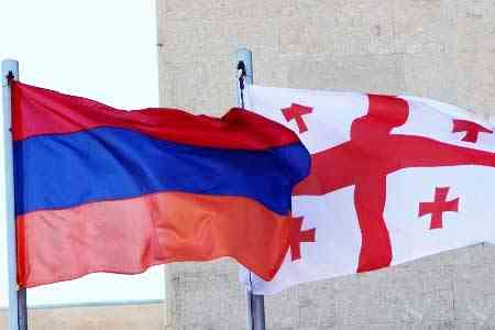 Грузия предложила Армении довести объем взаимного товарооборота до $1 млрд