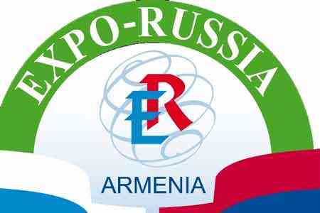 Հոկտեմբերի 17-19-ը Երևանում կանցկացվի EXPO-RUSSIA ԱՐՄԵՆԻԱ միջազգային արդյունաբերական ցուցահանդեսը