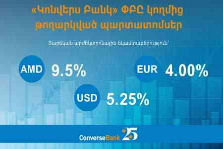 Converse Bank made first payments on coupons of three issues of dram,  dollar and euro bonds