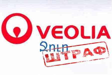 Veolia Jur: Regulatory charges are false and unfounded