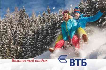 New Year`s Eve insurance product from VTB Bank (Armenia) and RESO  Insurance Company - "Safe Rest"