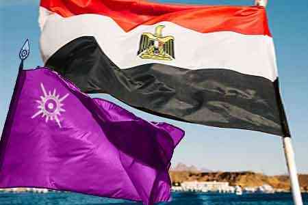 Зограб Мнацаканян подтвердил содействие Армении Египту в переговорах по соглашению о зоне свободной торговле с ЕАЭС
