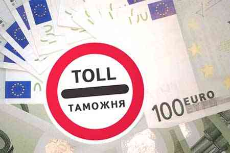 Экспорт товаров до одного миллиона драмов в Армении будет освобожден от уплаты таможенных пошлин