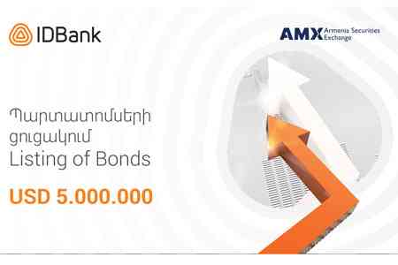 6-ой транш долларовых облигаций IDBank-а прошел листинг на бирже NasdaqOMX Armenia