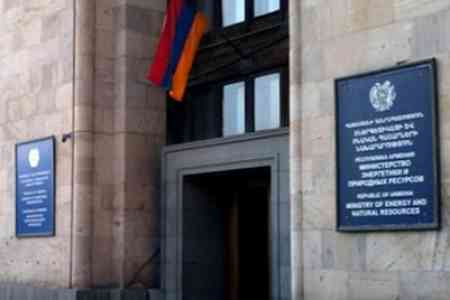 A new strategy for the development of the Armenian energy sector for  2020-2040 is being developed