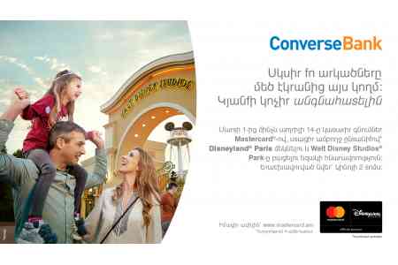The Campaign by Mastercard is more Profitable with Converse Bank