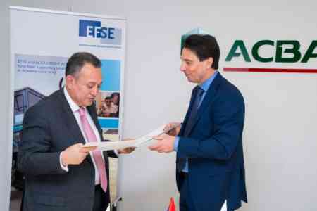 ACBA-Credit Agricole Bank и Фонд EFSE подписали кредитный договор на $10 млн по развитию МСБ