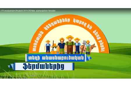 Armenian government launched a new program to promote agricultural  development