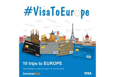 10 поездок в Европу в рамках акции  #VisaToEurope  Конверс банка