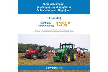 Converse Bank launches financing of agricultural machinery leasing in Artsakh