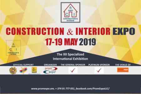 В Ереване пройдет очередная выставка <Строительство и интерьер 2019"
