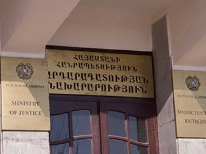 Минюст: В Армении число зарегистрированных за январь-май 2019г частных предпринимателей и ООО резко увеличилось