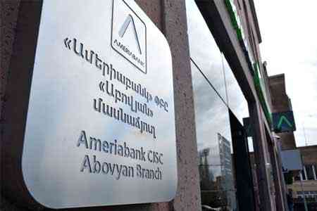 On December 1, Ameriabank to start initial placement of next tranche  of USD bonds in amount of $10 million