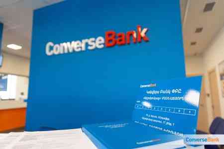 On November 22, Converse Bank to sell AMD, USD bonds worth AMD 3  billion, USD 10 million 