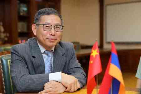 Тянь Эрлун: Китай в Армении ищет направления для осуществления инвестиций, в том числе в рамках инициативы "Один пояс, один путь"