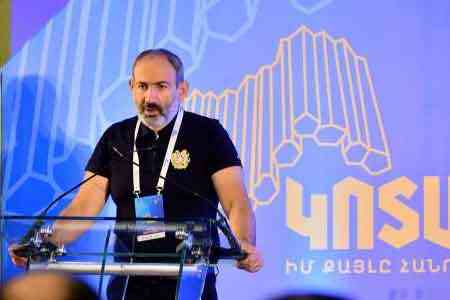 Nikol Pashinyan: Rationality is the only direction for increasing the  competitiveness of the country`s economy