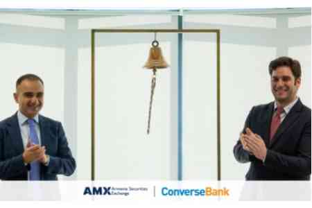 Драмовый и долларовый транши облигаций Конверс Банка прошли листинг на бирже AMX